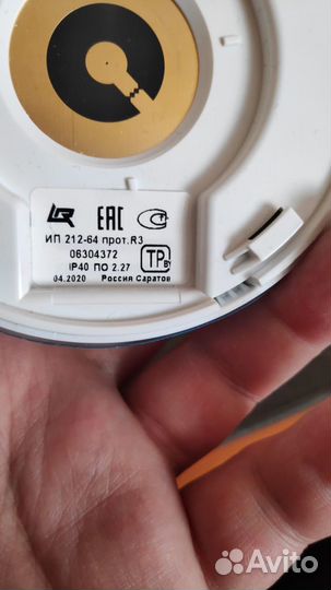 Продам пожарные датчики Рубеж