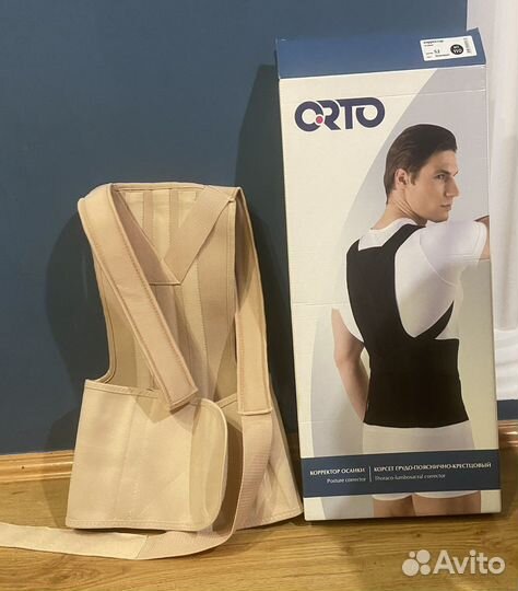 Корсет корректор осанки