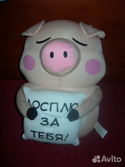 Декоративные подушки релакс 4 вида