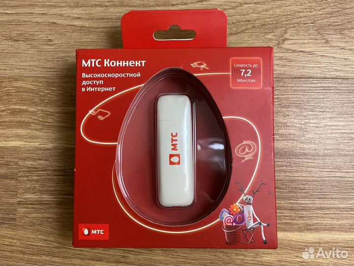 Модемы и роутеры