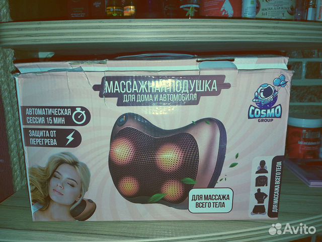 Массажная подушка