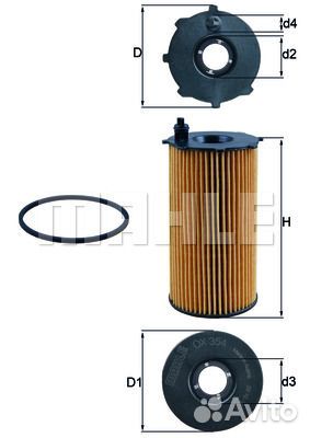 Фильтр масляный jeep wrangler/cherokee 2.8D