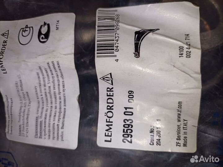 Рычаг на мерседесе w203