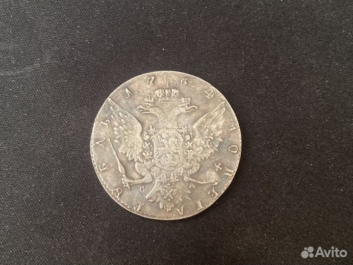 Коллекционные монеты царские