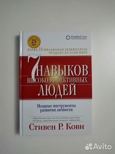 Книги по саморазвитию от