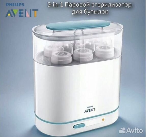 Электрический паровой стерилизатор Philips Avent