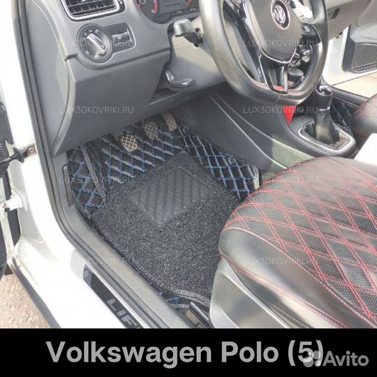 Volkswagеn Polo 5, ковры в салон поло