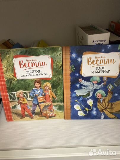 Новые книги Вестли