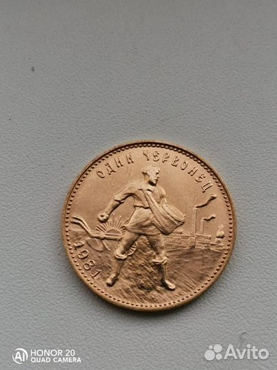 Золотой червонец сеятель 1981 идеальные