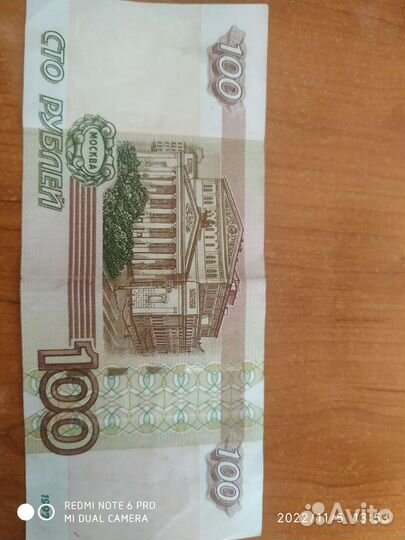 Купюра с красивым номером 3333380