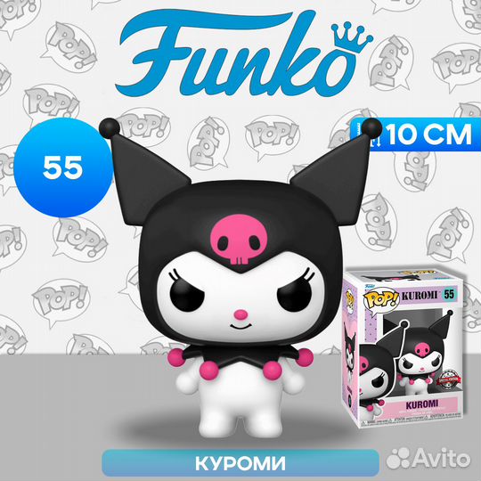 Фигурка Funko POP Kuromi Hooded Kuromi (Exc)