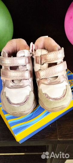 Ботинки демисезонные