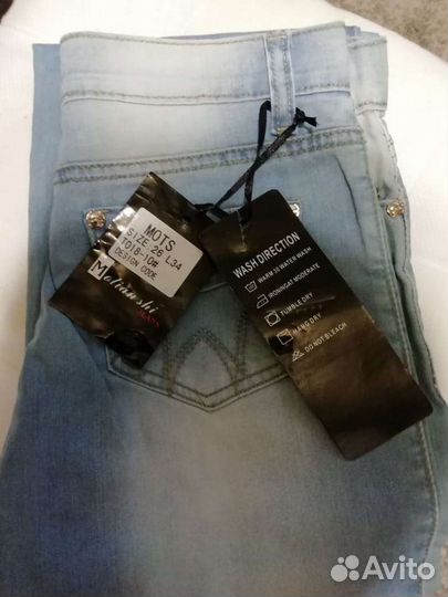 Джинсы новые