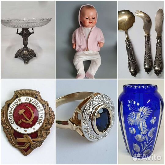 Оценка Антиквариата Старые Вещи Выезд Оценщика