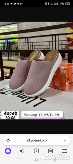 Обувь женская