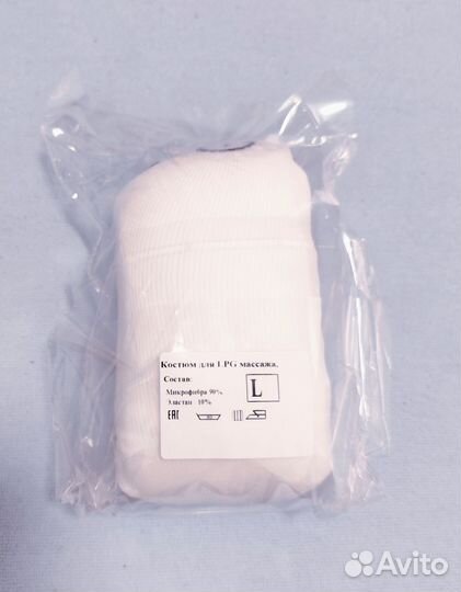 Костюмы для LPG