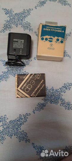 Фотовспышки и фототаймер СССР