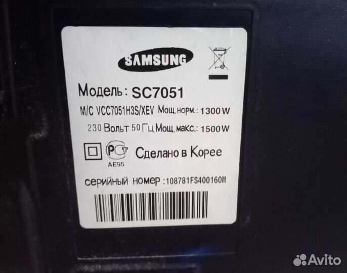 Фильтр для Samsung SC7051