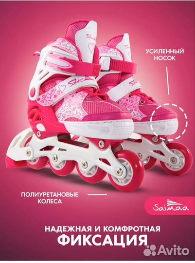 Ролики 2в1