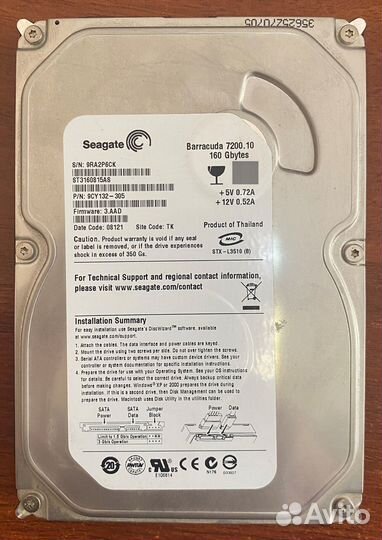Жесткий диск HDD