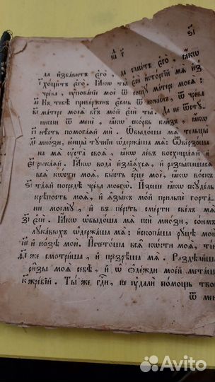 Старинные антикварные книги