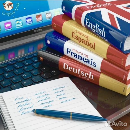 Репетитор по английскому языку для детей