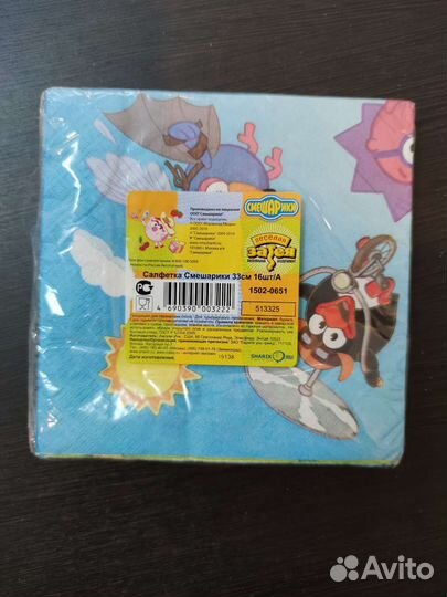 Посуда для праздника