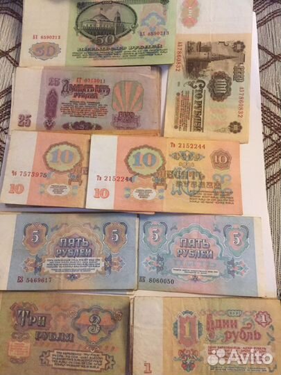 Банкноты СССР