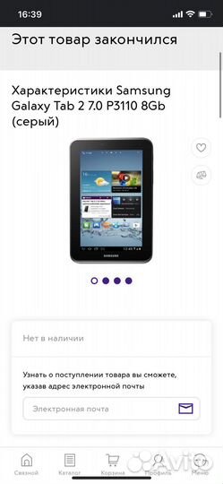 Планшет samsung