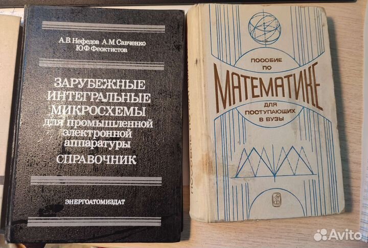 Книги по радиотехнике, физике, математике