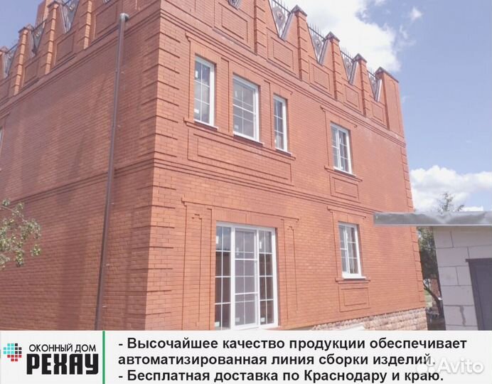 Входные группы пластиковые окна Rehau