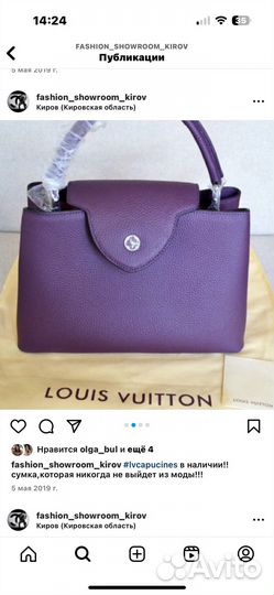 LV Capucines сумка женская