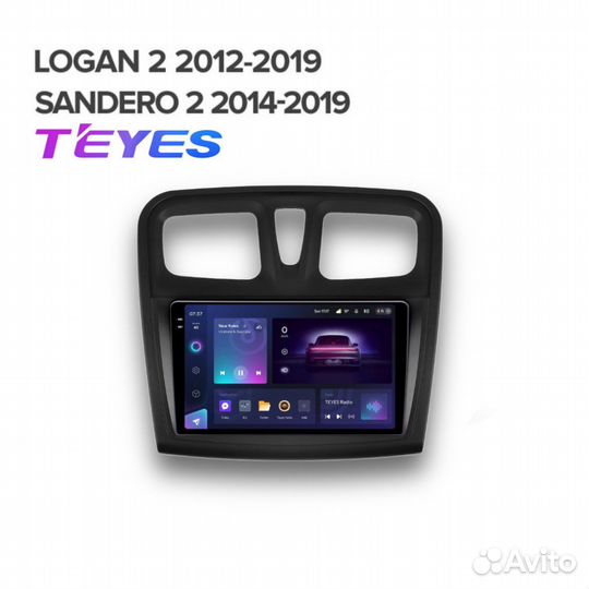 Магнитола 9