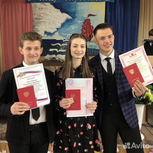 Онлайн-репетитор по математике 4-11 класс