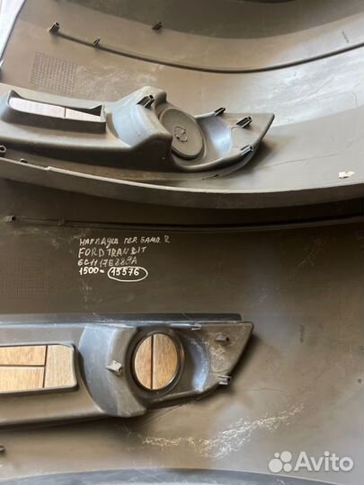 Накладка переднего бампера передняя правая Ford