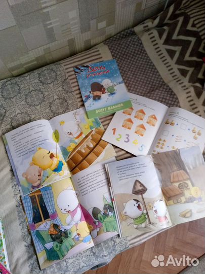 Детские книги пакетом