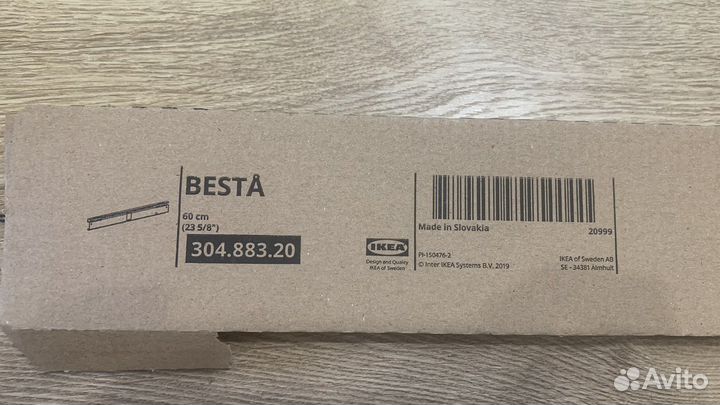 Накладная шина IKEA Бесто