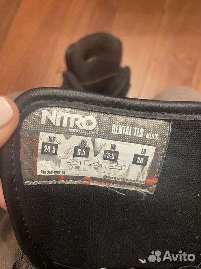 Сноубордические ботинки 38 р-р