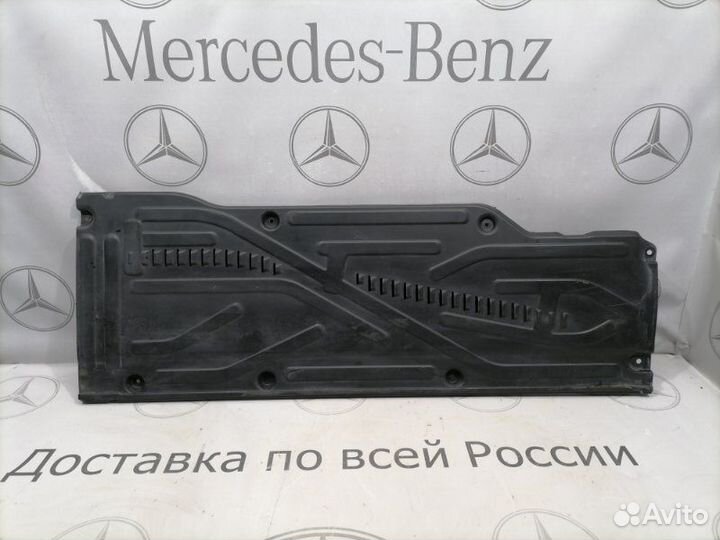 Защита днища кузова Mercedes-Benz S 320 Cdi W220
