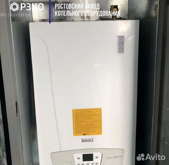 Котлы бытовые наружного размещения VS/WS 100 кВт