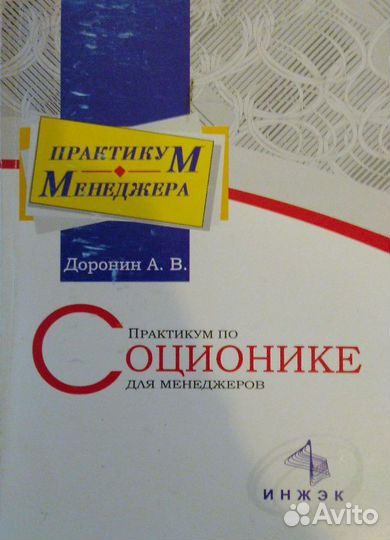 Продам бизнес-библиотеку, можно отдельными книгами