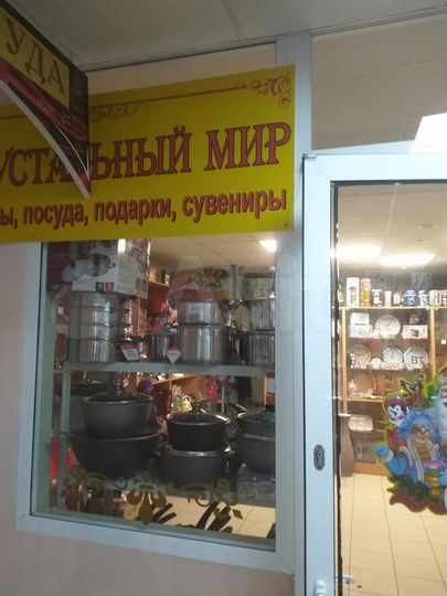 Торговая площадь, 37 м²