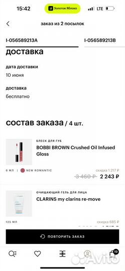 Блеск для губ bobbi brown new romantic оригинал