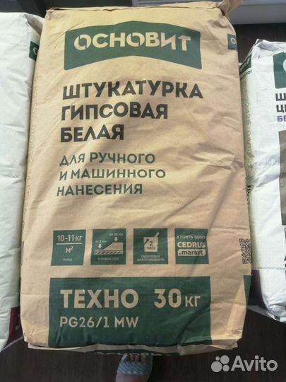 Штукатурка гипсовая Основит Техно PG26/1 MW белая