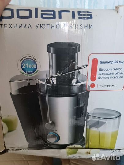 Соковыжималка