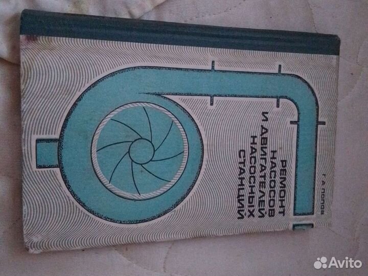 Ремонт насосов и двигателей насосных станций