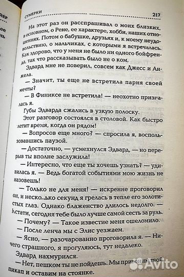 Книга