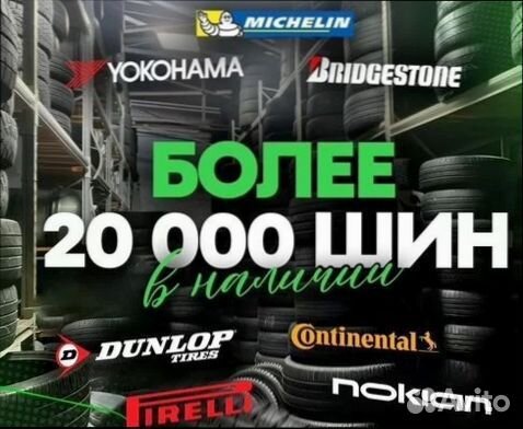 Bridgestone Dueler H/P Sport 235/50 R19