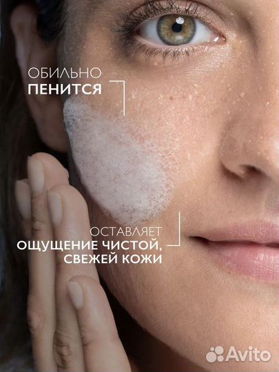 La Roche-Posay Effaclar +М Гель-мусс