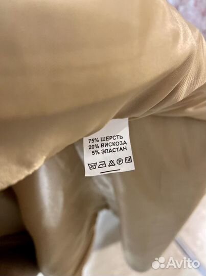 Пальто халат